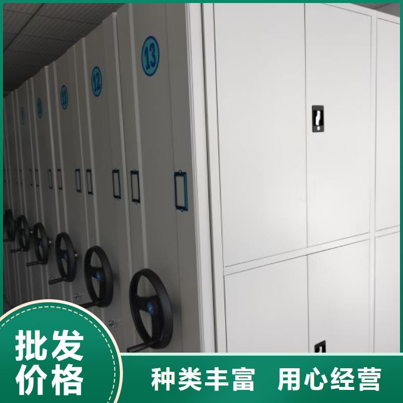 做预算【鑫康】图书室智能密集书架