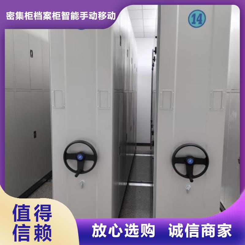 批发底图密集柜的经销商