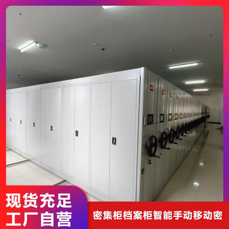 档案架找鑫康档案设备销售有限公司