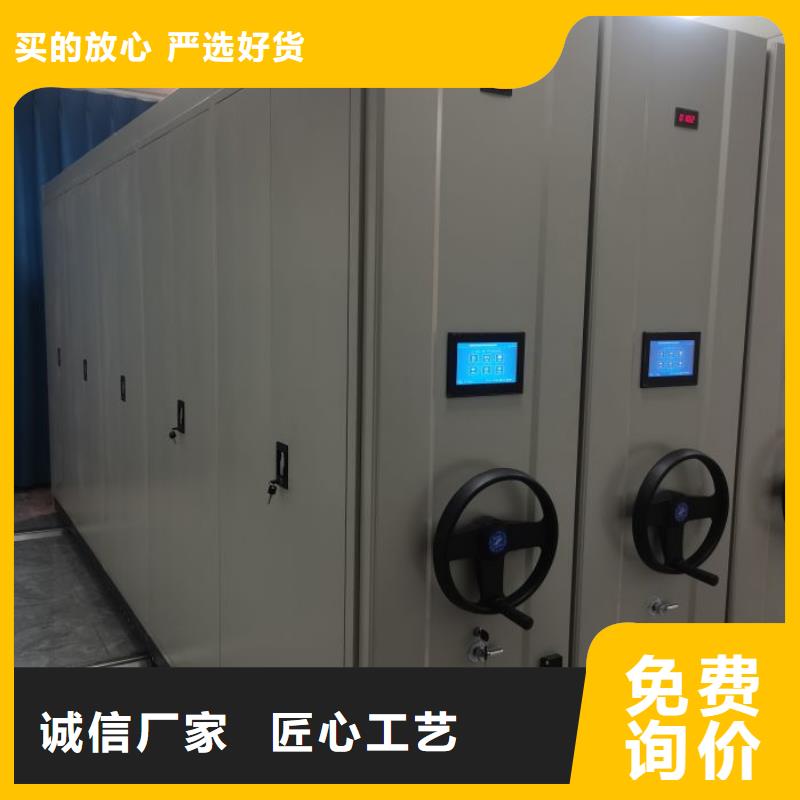 行业信息【鑫康】放档案的柜子