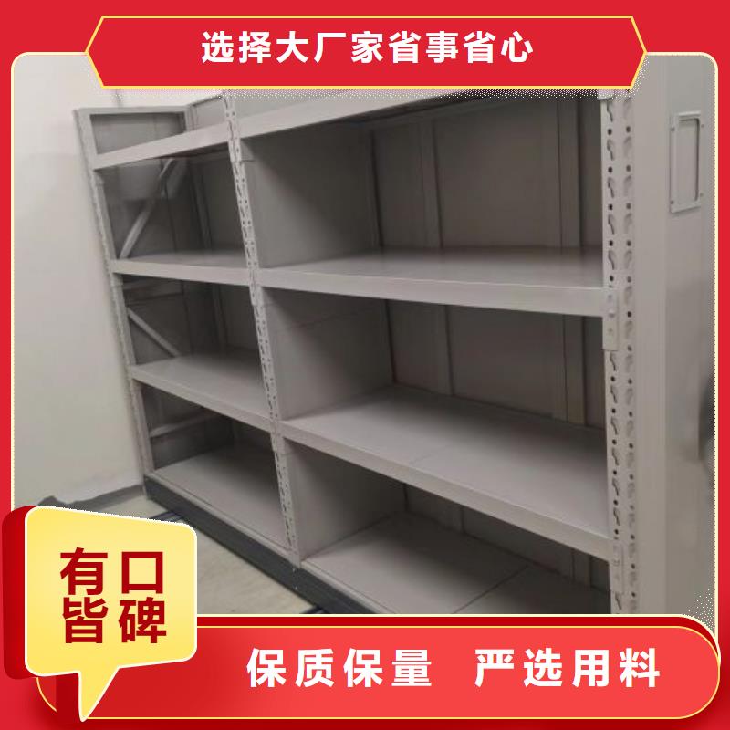 生产供应【鑫康】密集手动档案架
