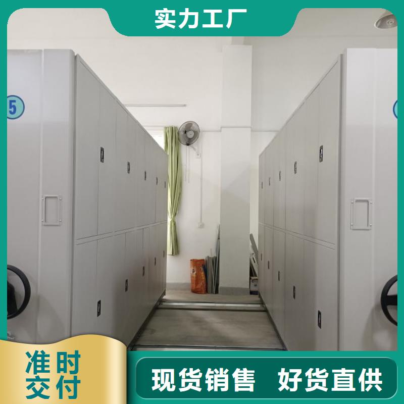 高标准【鑫康】密集书架