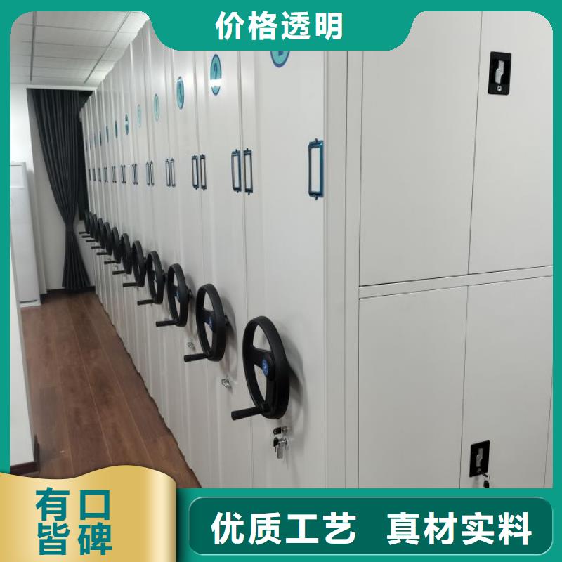 档案室手摇密集架、档案室手摇密集架出厂价