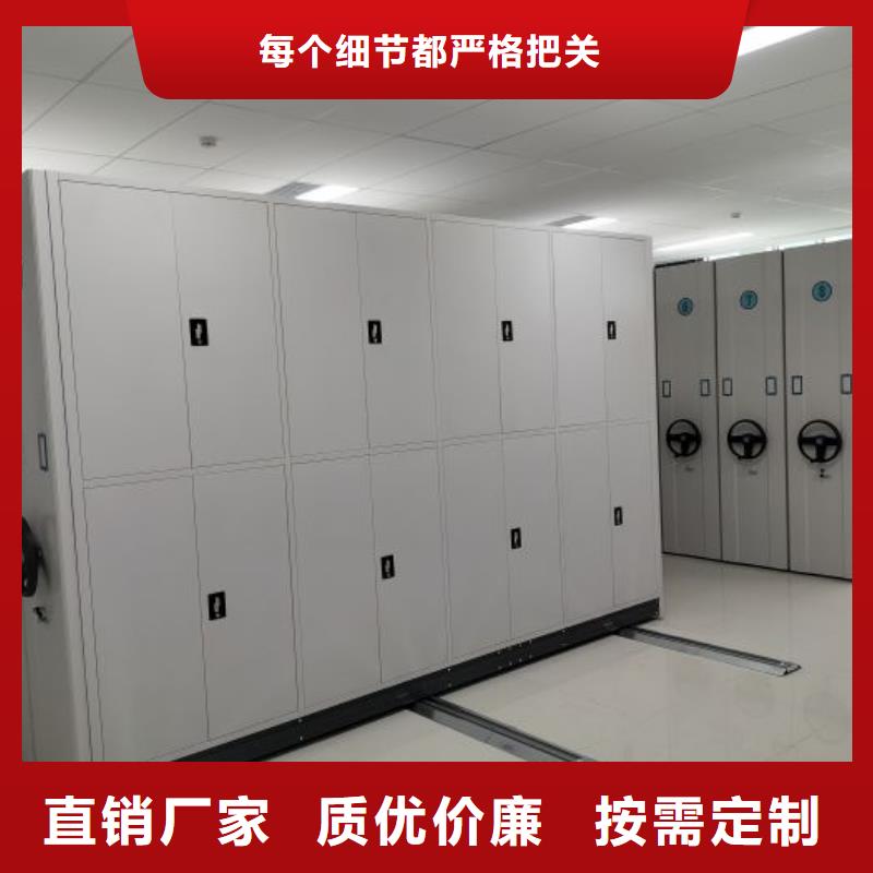 单证档案密集架、单证档案密集架生产厂家