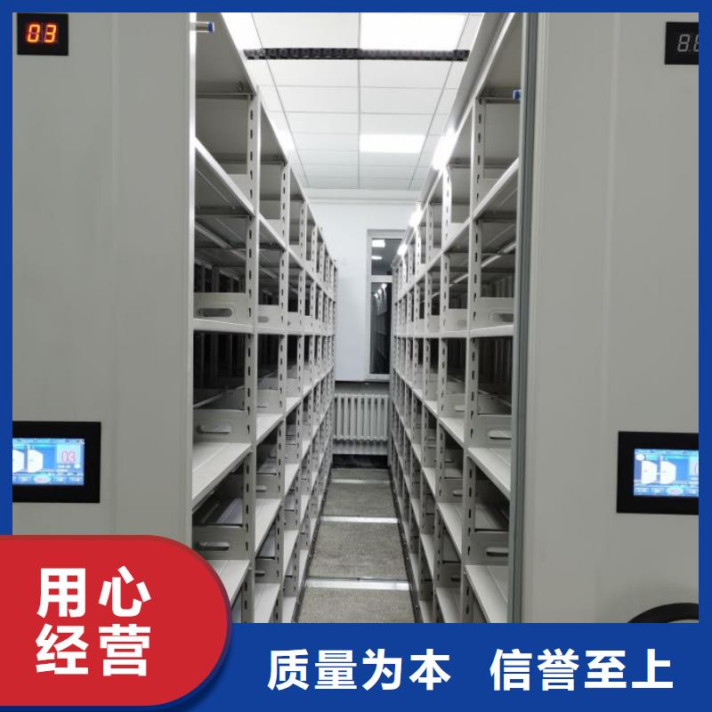 档案存放密集柜厂家批发零售