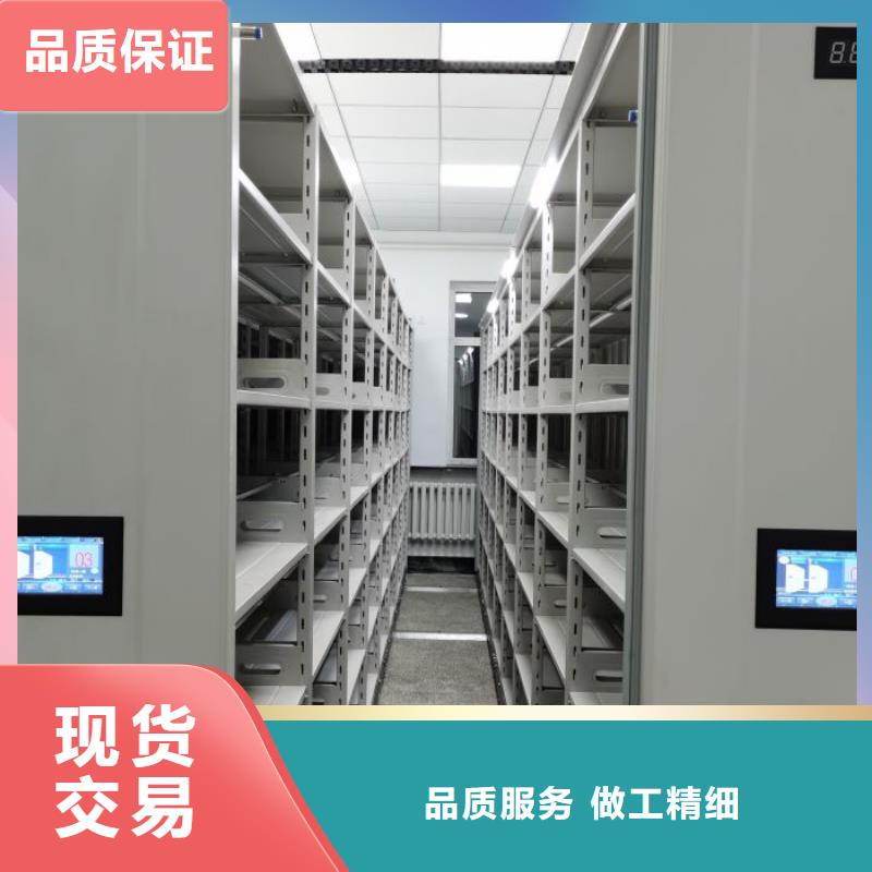 质量优的移动档案架厂家