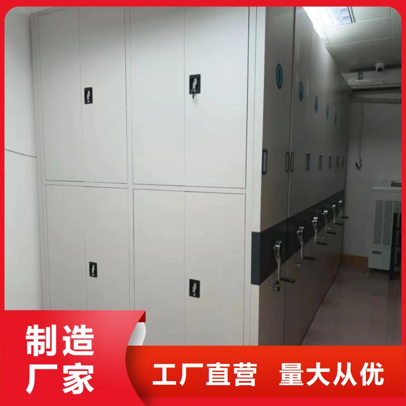 手摇动密集架厂家规格齐全