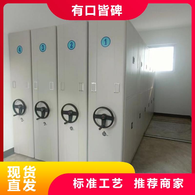 单证档案密集架、单证档案密集架生产厂家