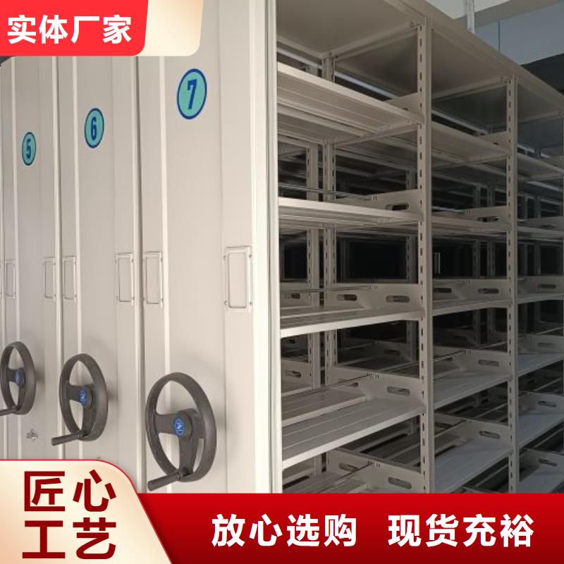 橱式密集架低于市场价