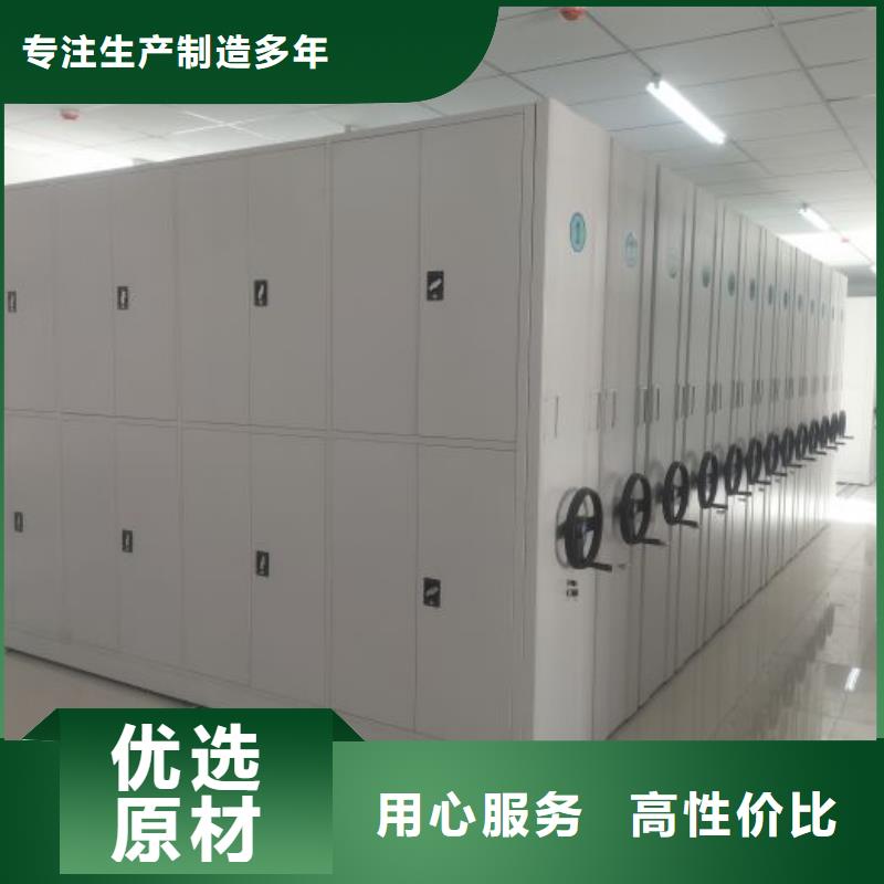 密集移动档案柜-大量现货