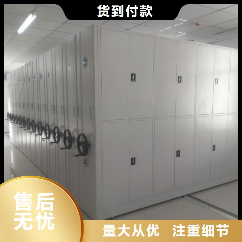 档案存放密集柜厂家批发零售