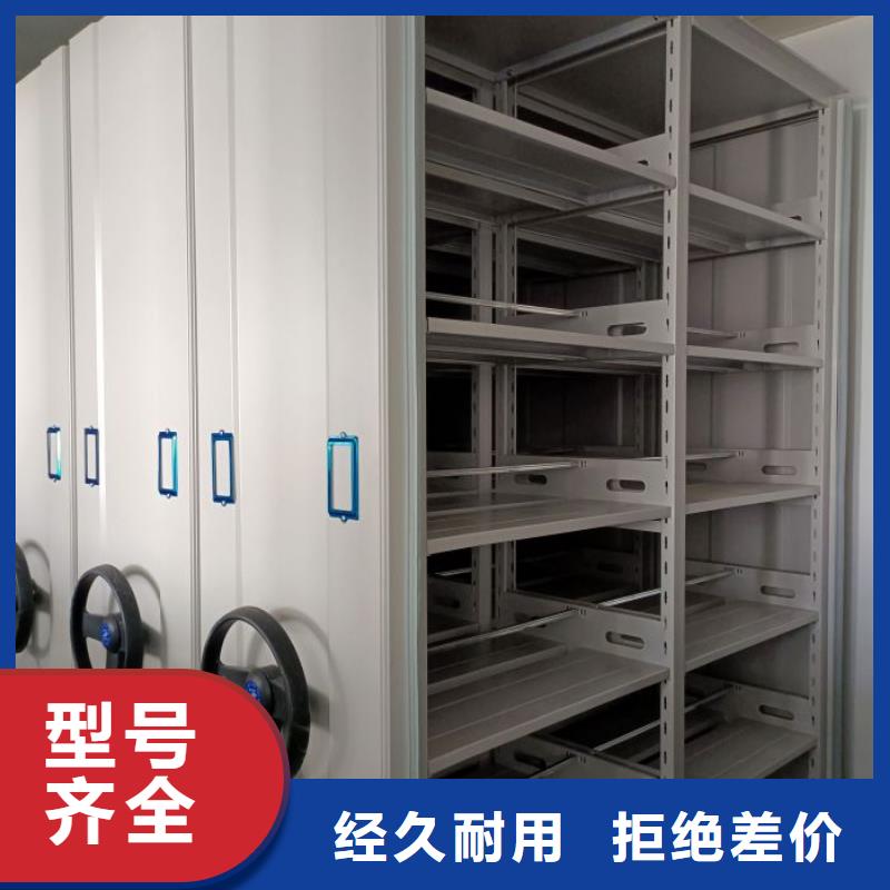 手摇移动密集柜-手摇移动密集柜售后保障
