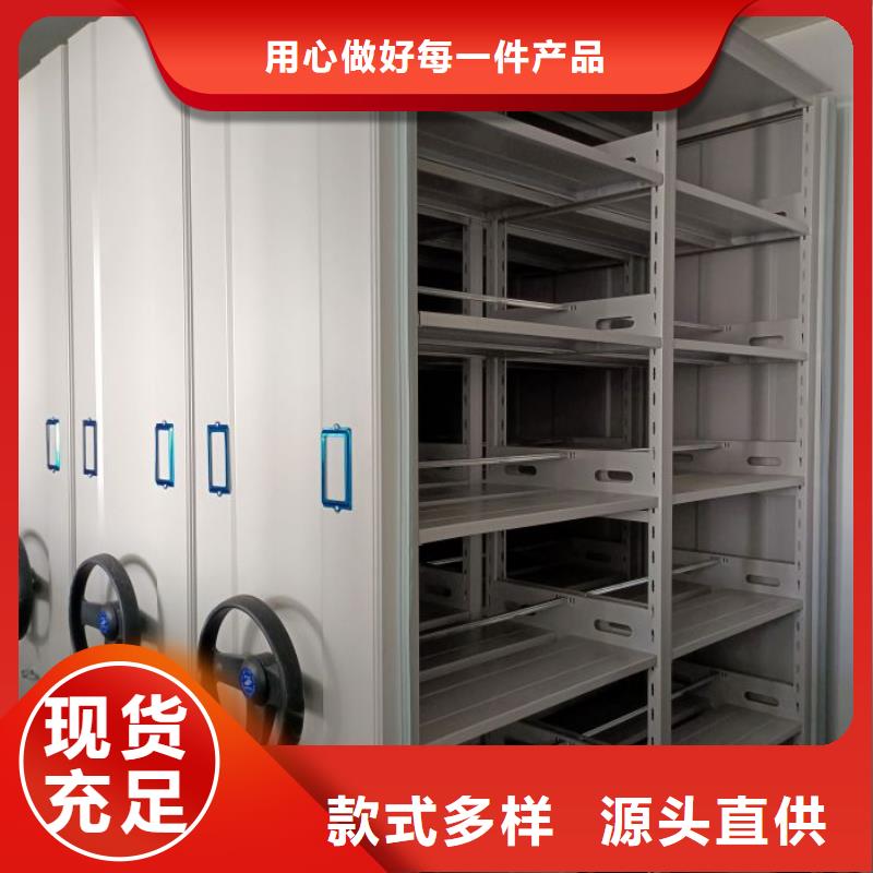 施工电话【鑫康】资料库密集柜