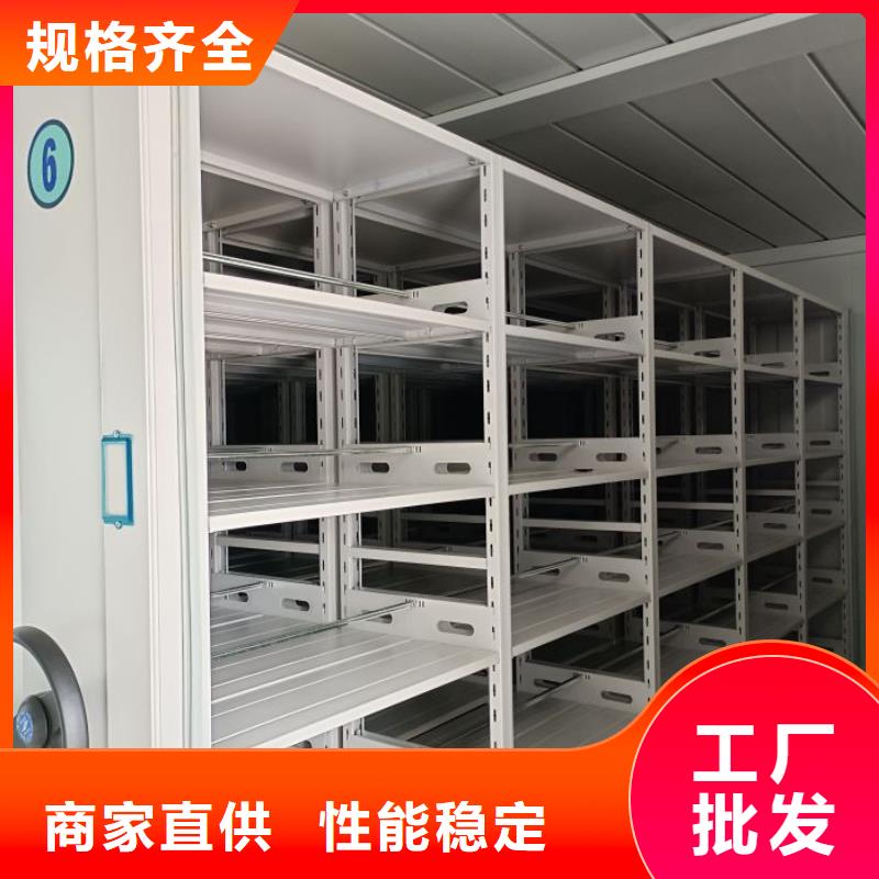 卷宗档案密集架企业