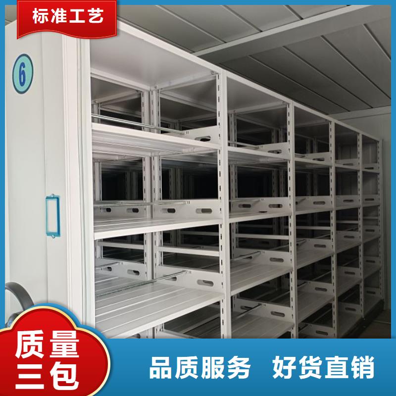 异型密集柜定做批量采购