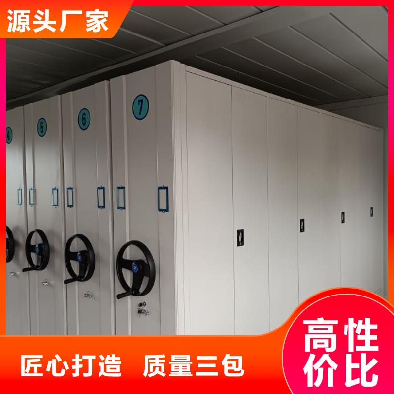 巴彦淖尔移动档案架求实创造