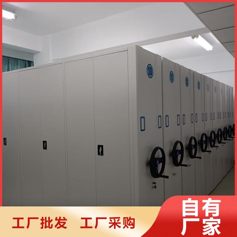 产品图片【鑫康】移动密集铁柜