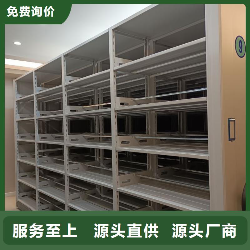 物证密集架全国供应厂家