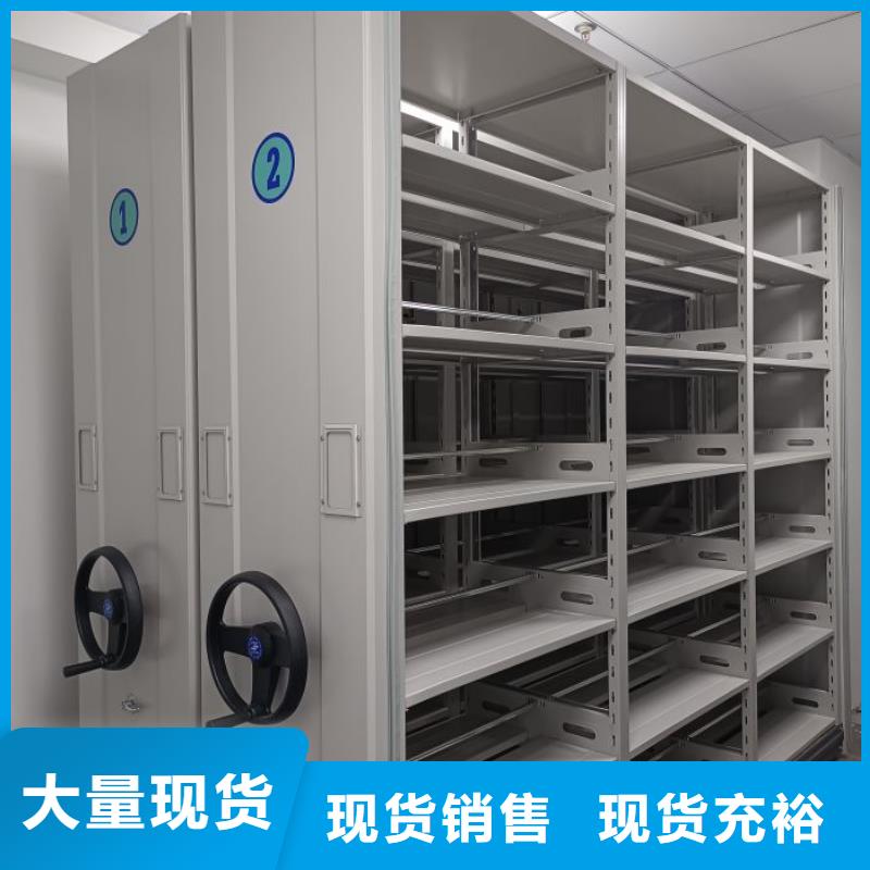 优选档案库房密集架厂家