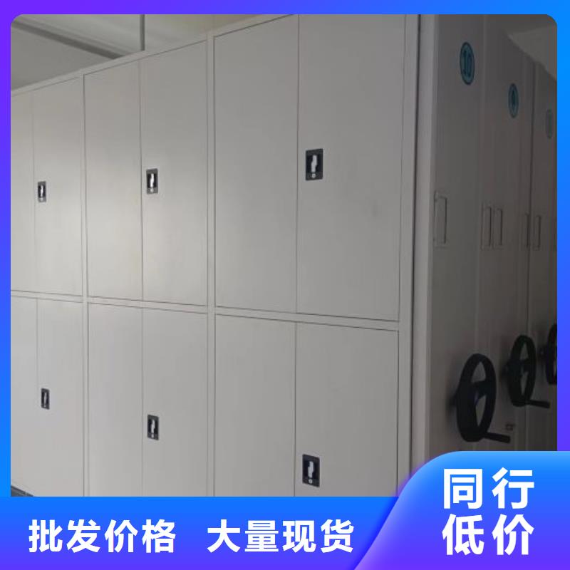 手摇移动密集柜-手摇移动密集柜售后保障