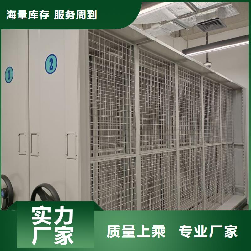 档案室手摇密集架、档案室手摇密集架出厂价