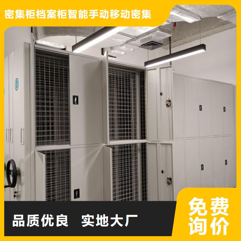 全封闭式密集架-信守承诺
