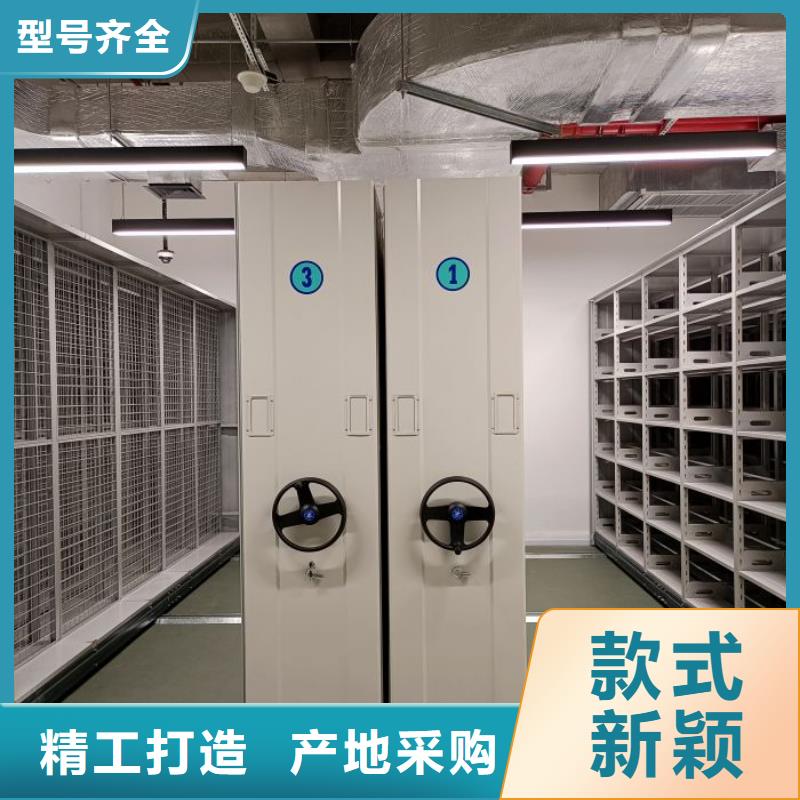异型密集柜定做批量采购