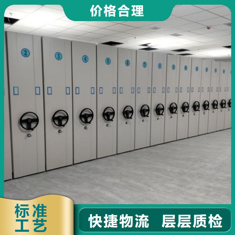 手动档案密集柜品牌厂家价格优惠