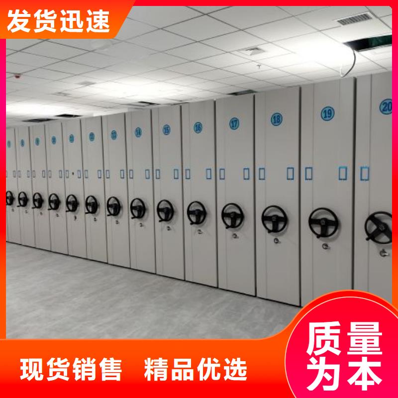 三柱式密集架备货充足