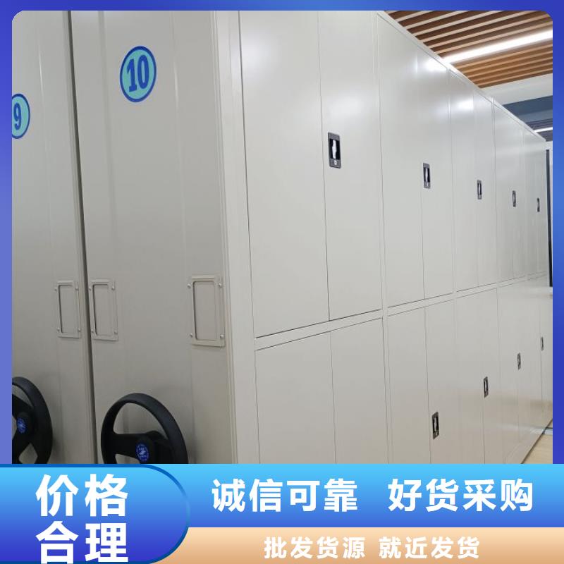 实力厂家【鑫康】自选层档案柜