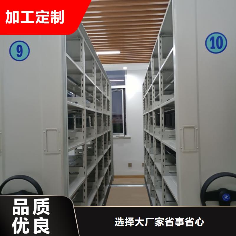 批发手摇移动式密集架的厂家