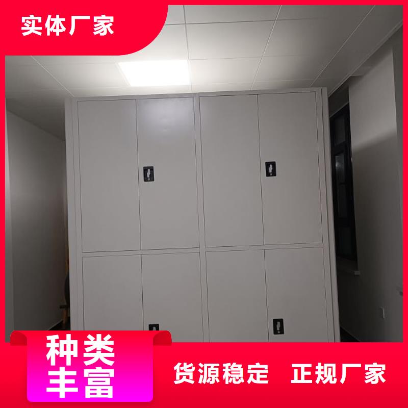 支持定制的文件密集柜批发商