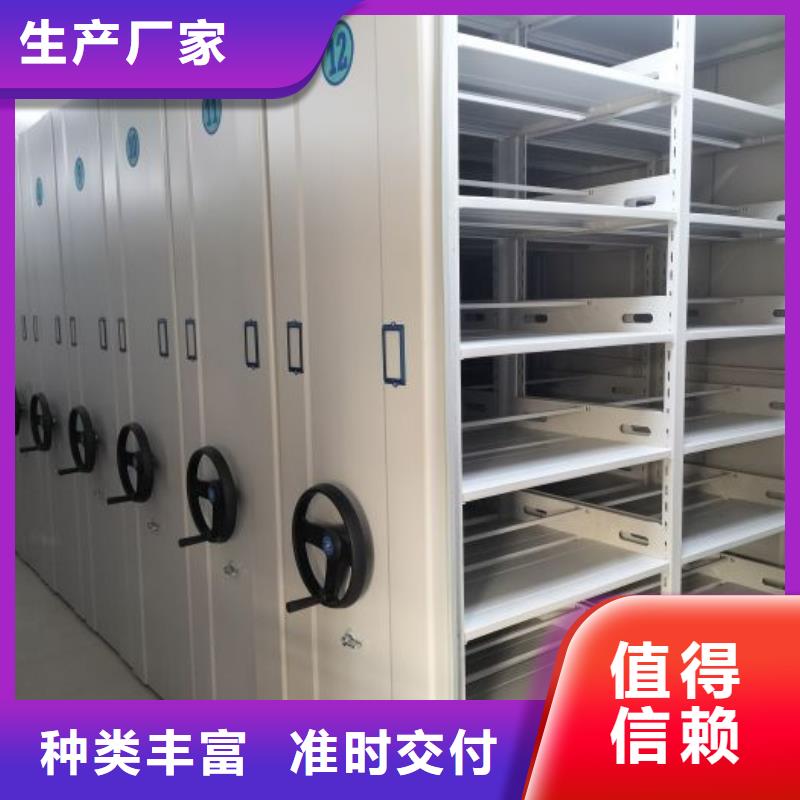 施工电话【鑫康】资料库密集柜