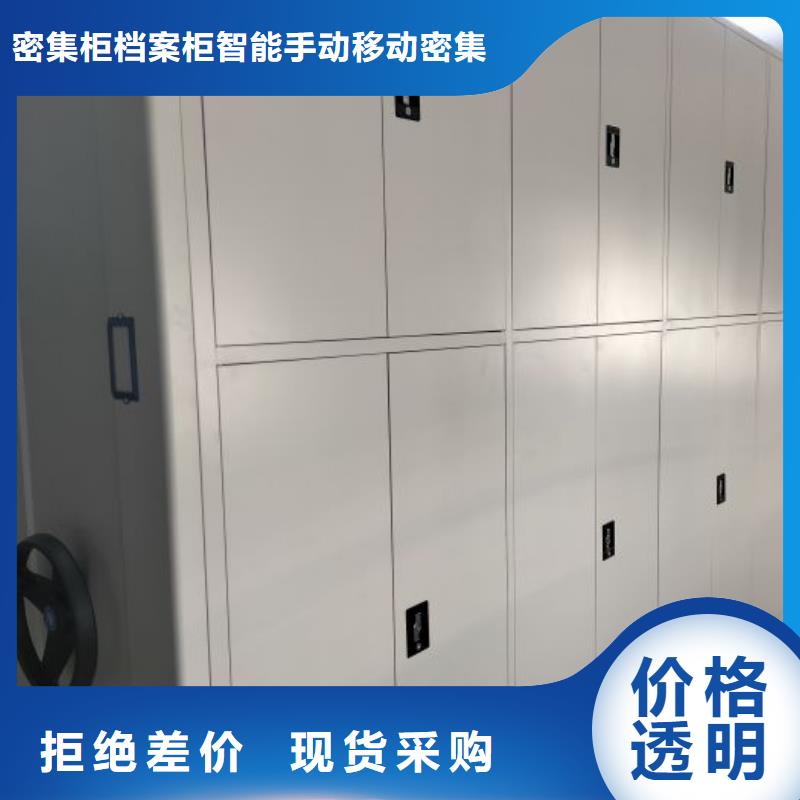 档案馆密集柜_档案馆密集柜公司
