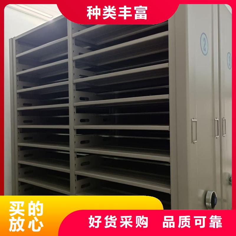 定制智能电表库密集架公司