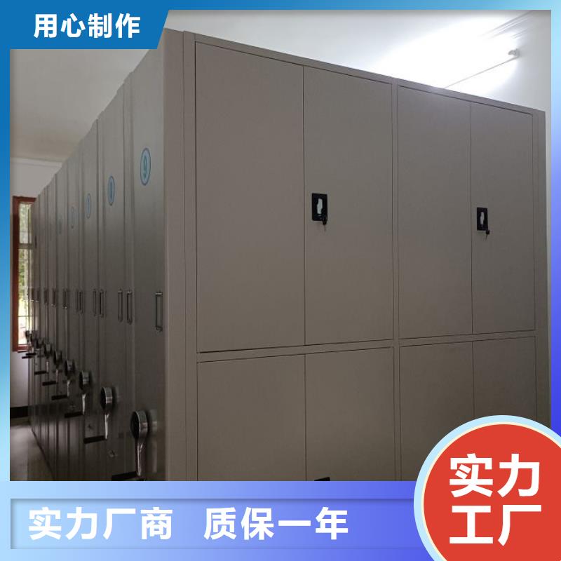 档案存放密集柜厂家批发零售