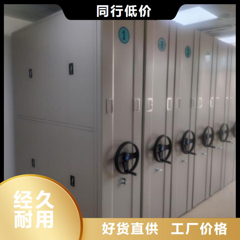 说明书【鑫康】保亭县档案室智能一体密集柜