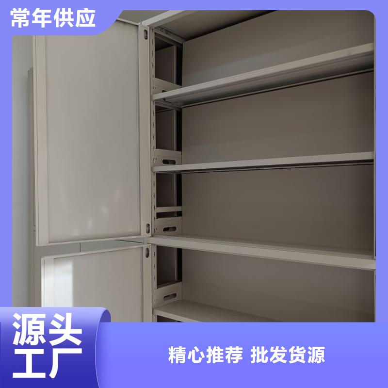 行情走势【鑫康】密集架