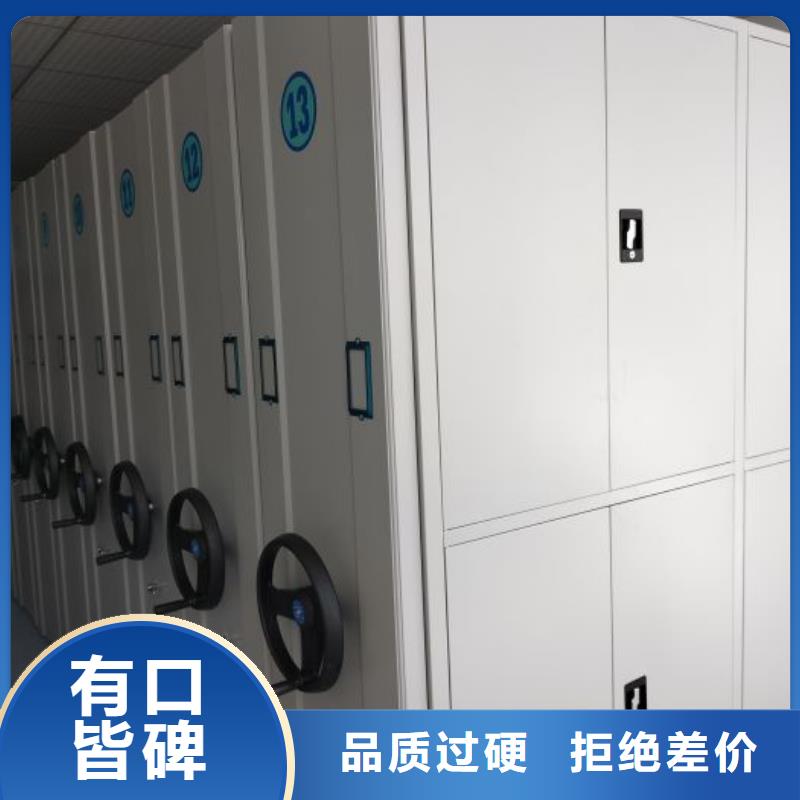 批发方向盘式密集柜_品牌厂家