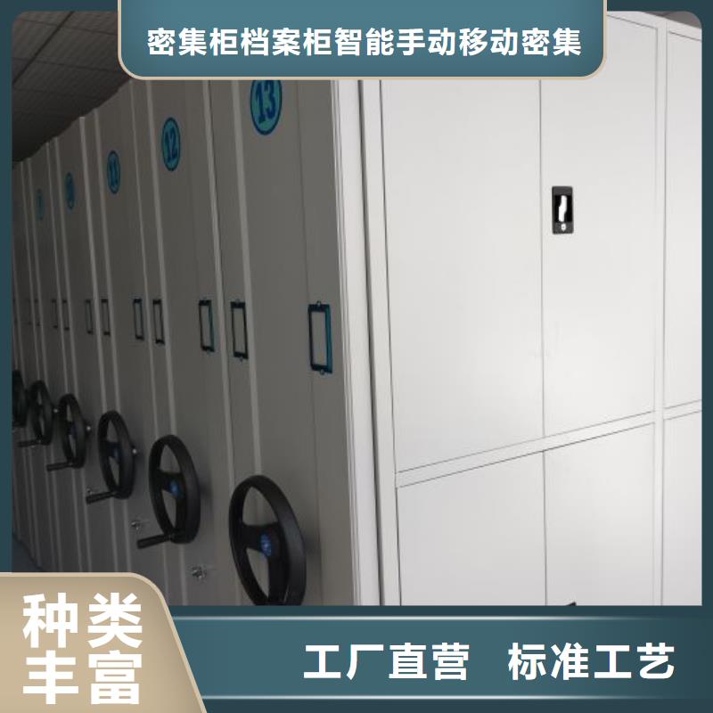 支持定制的文件密集柜批发商