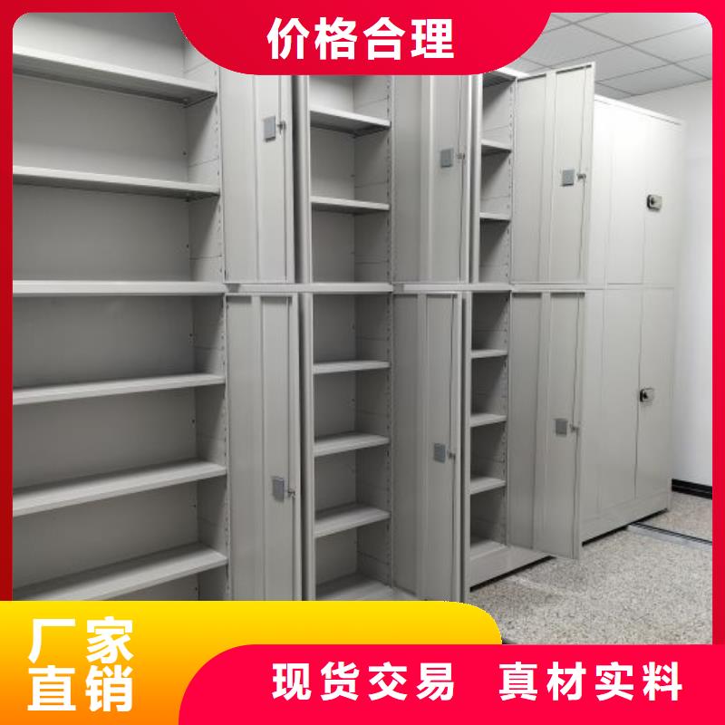 手摇移动档案架欢迎咨询订购