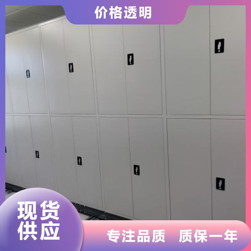 交易市场【鑫康】智能电脑档案柜