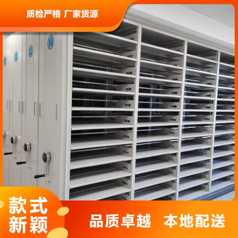 鑫康档案设备销售有限公司手摇移动式密集架值得信赖