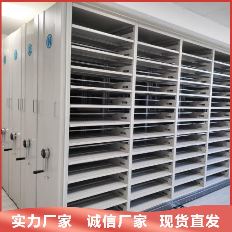 交易市场【鑫康】智能电脑档案柜