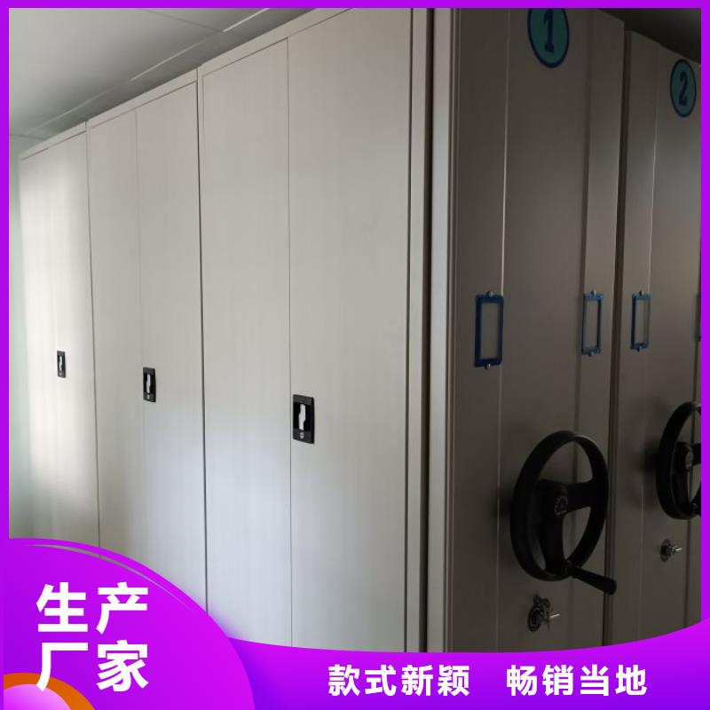 巴彦淖尔移动档案架求实创造
