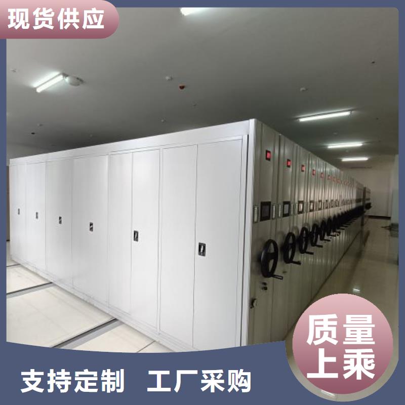 电动密集柜大型厂家