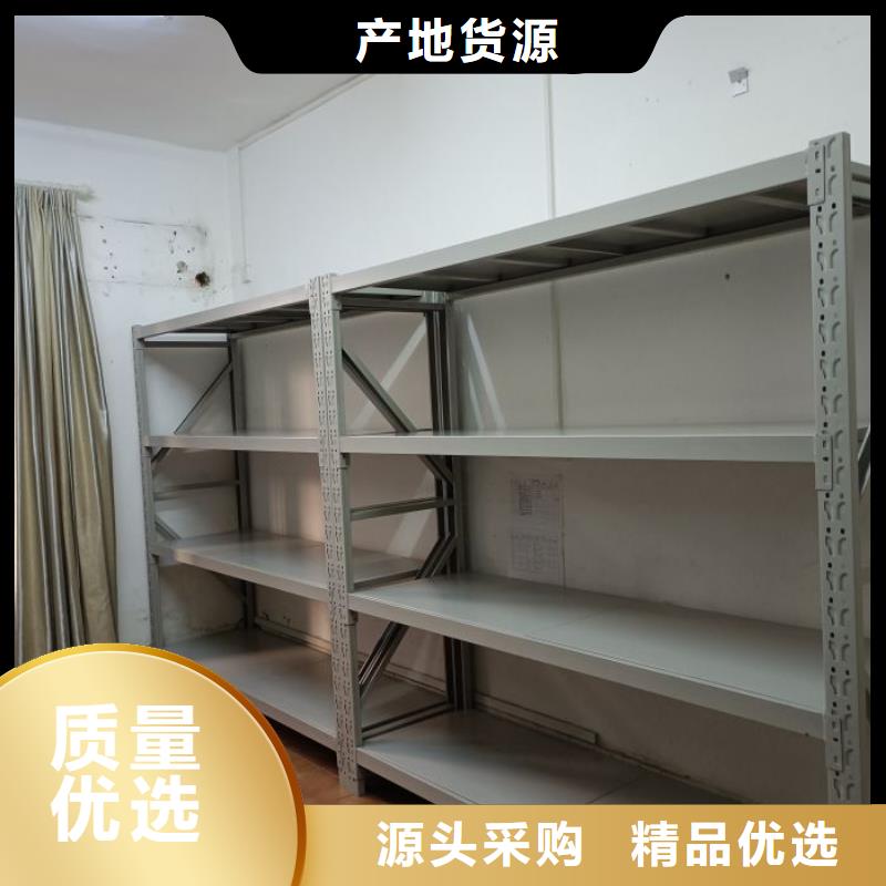 #档案馆资料密集柜#可定制