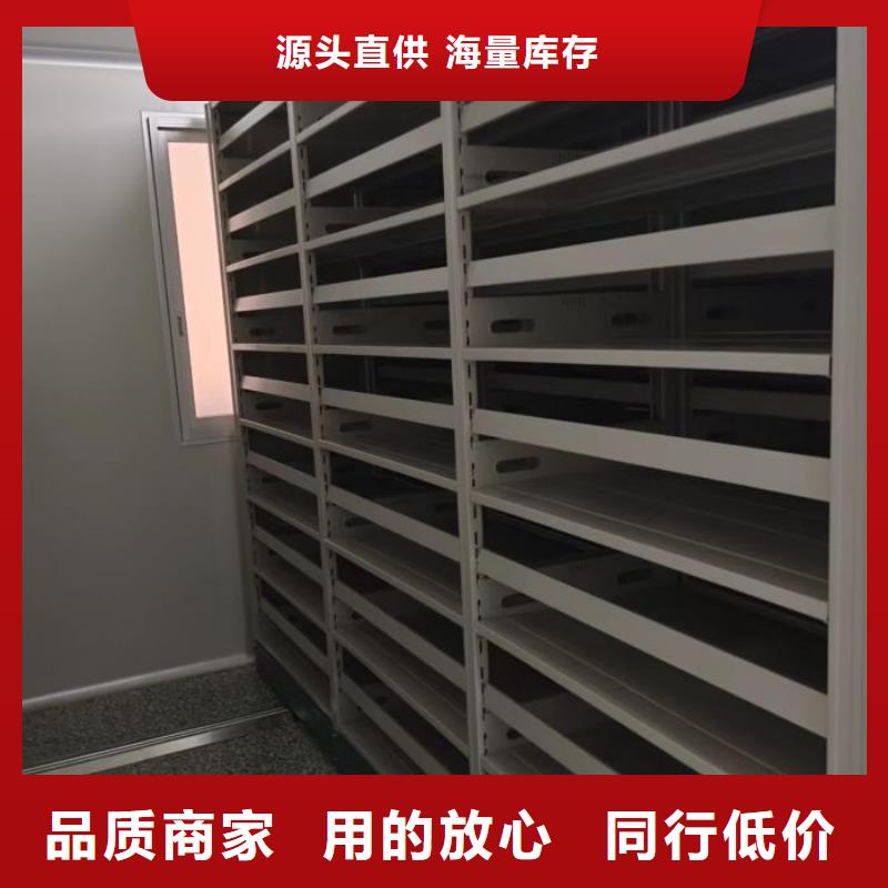 六层密集档案柜厂家售后服务热线