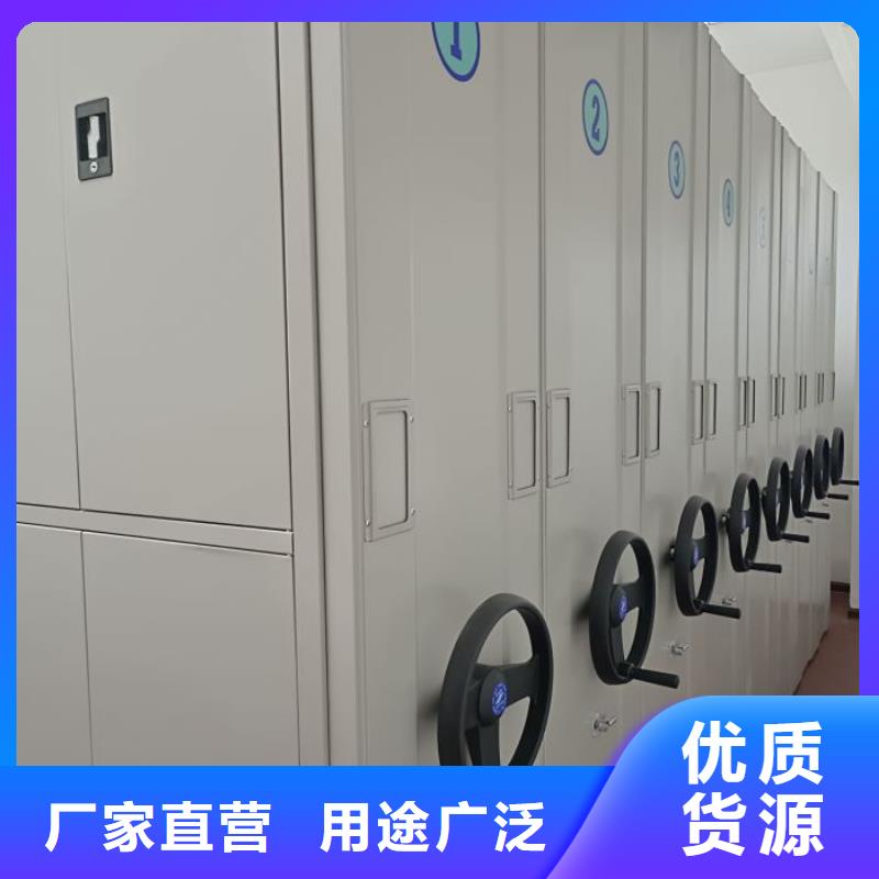 直列式移动密集架购买认准实力厂家