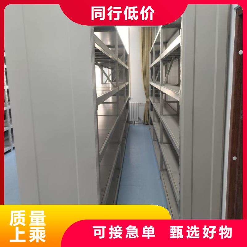 手电动密集架厂家
